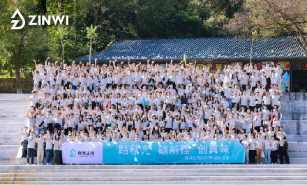 Zinwi Hosts 2025 Team-Building Event