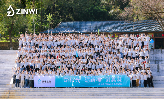 Zinwi Hosts 2025 Team-Building Event