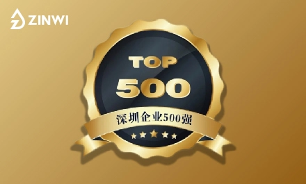 Zinwi Ranked Among Top 500 SZ Firms 2024 List for Two Consecutive Years