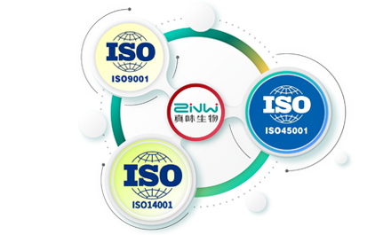 Continuously improving its management system, Zinwi Biotech has been awarded two authoritative certifications, ISO14001 and ISO45001