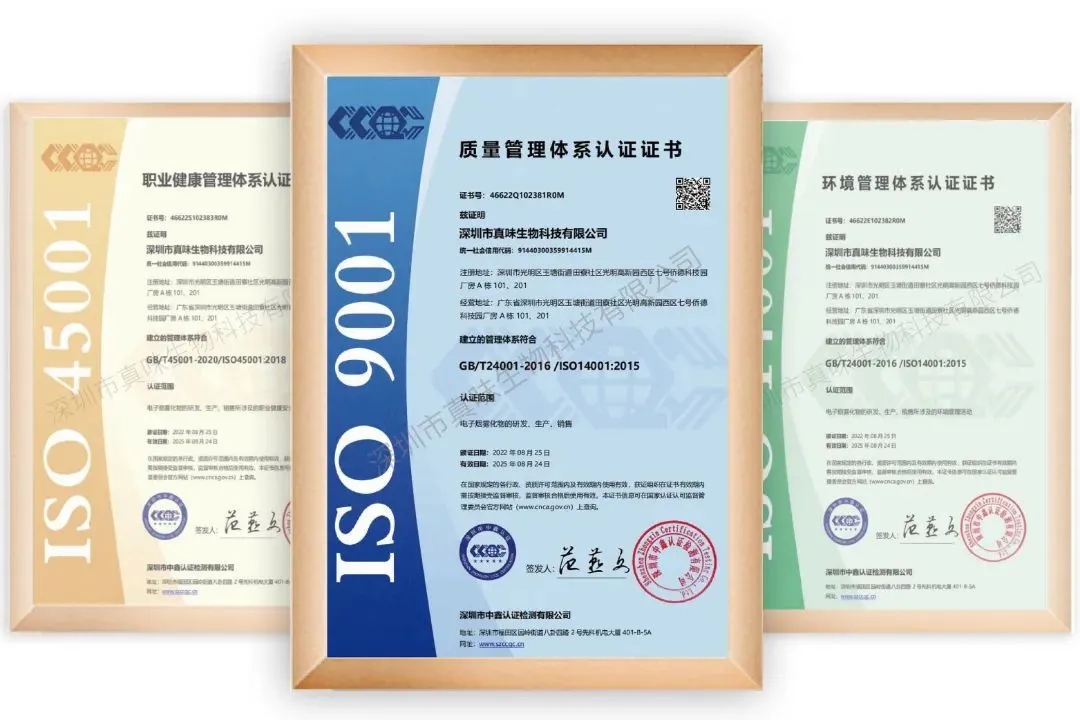Zinwi Biotech obtained ISO9001 quality management system certification in 2019. 