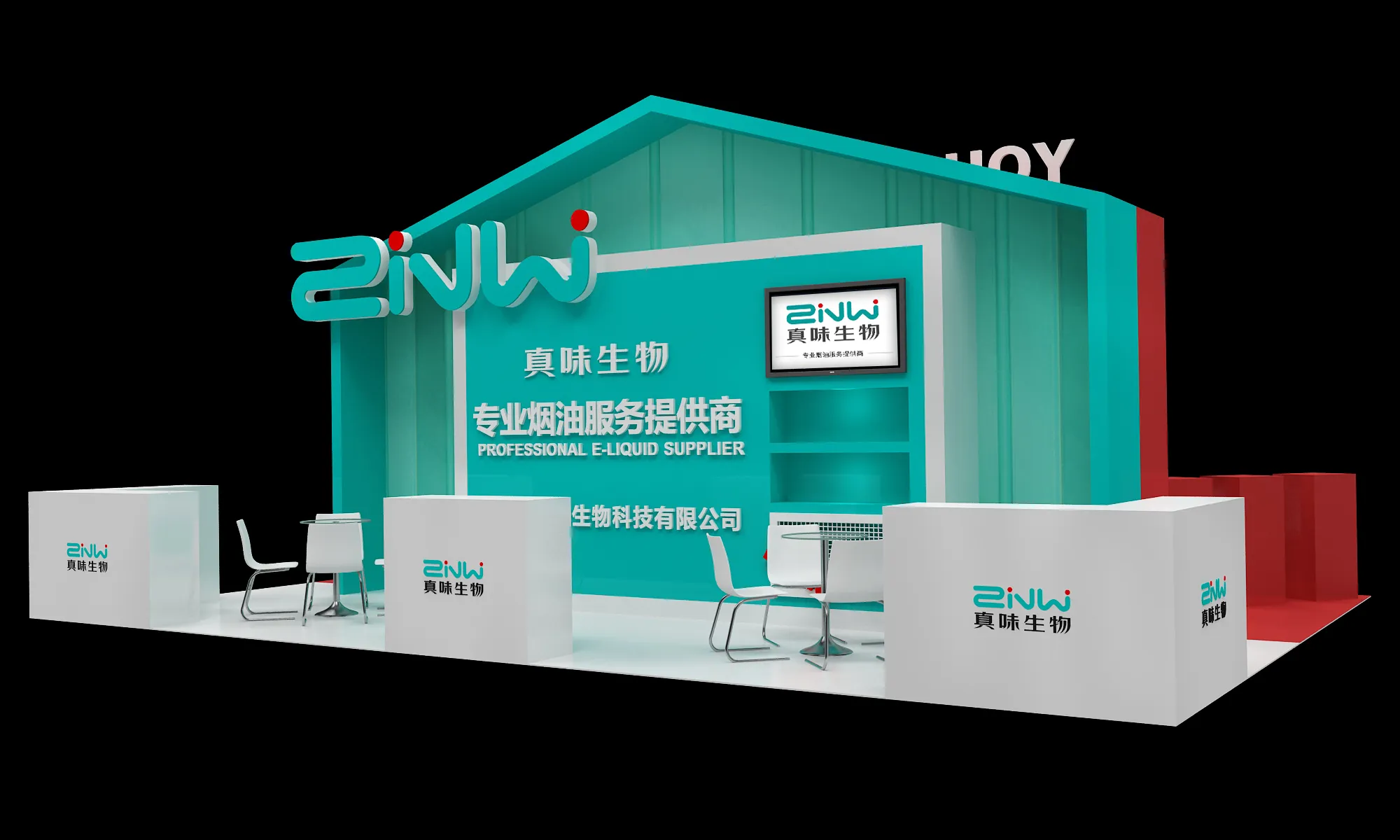 Zinwi Biotech Exhibition Highlights: Live 3D visual design of the booth