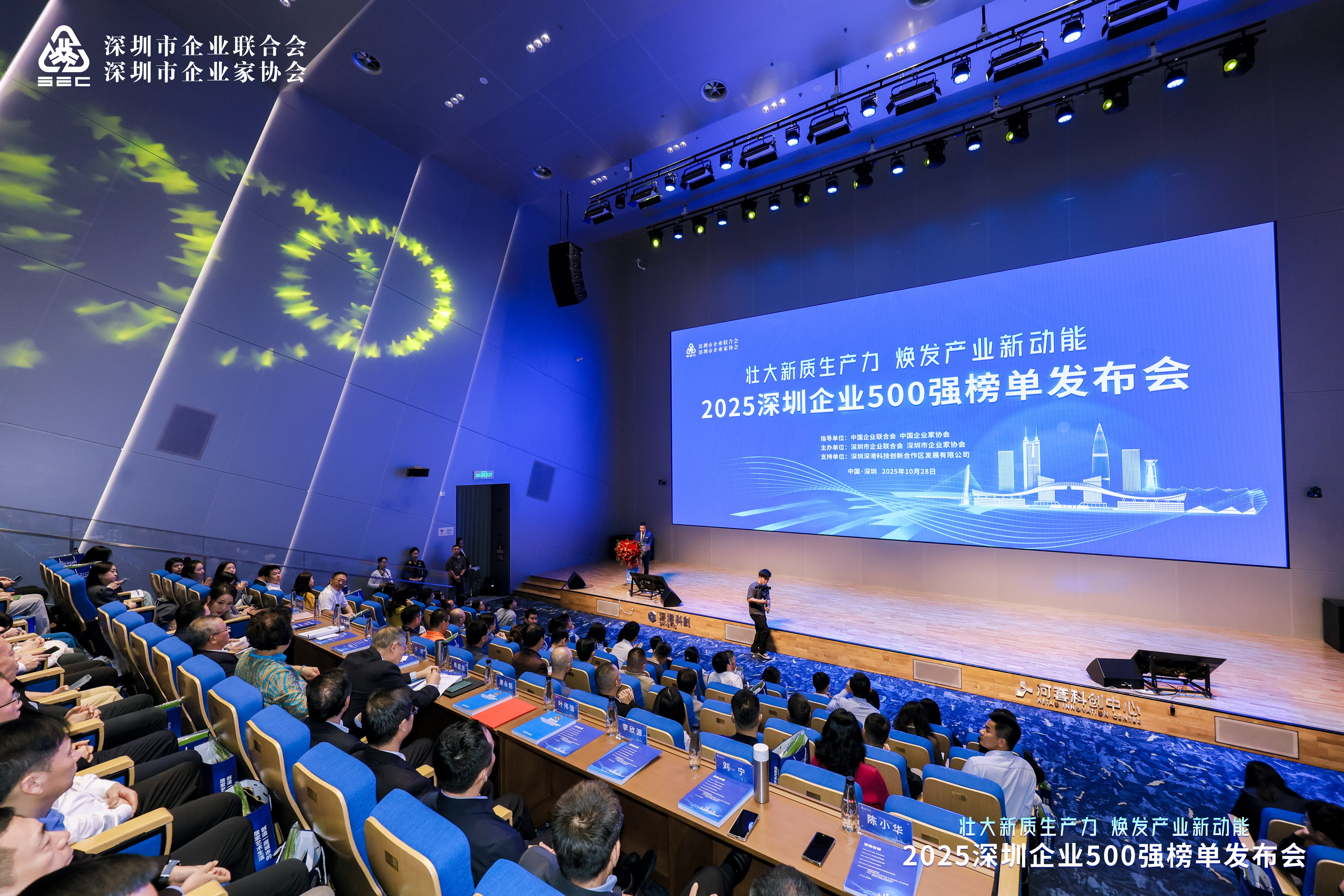 Zinwi Bio Makes the Top 500 Enterprises in Shenzhen List for the Third Consecutive Year, Ranked 29th in the Top 100 Enterprises by Business Performance Zinwi Bio Makes the Top 500 Enterprises in Shenzhen List for the Third Consecutive Year, Ranked 29th in the Top 100 Enterprises by Business Performance