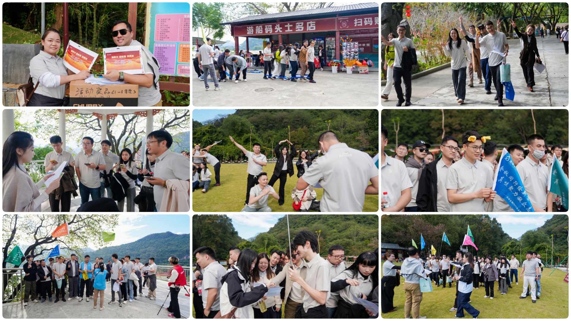 Zinwi Hosts 2025 Team-Building Event Zinwi Hosts 2025 Team-Building Event