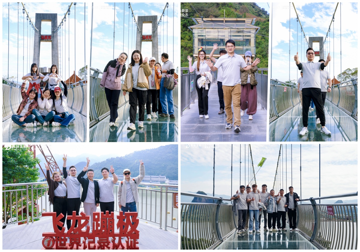 Zinwi Hosts 2025 Team-Building Event Zinwi Hosts 2025 Team-Building Event