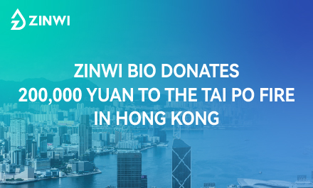 Zinwi Bio Donates 200,000 Yuan to the Tai Po Fire in Hong Kong