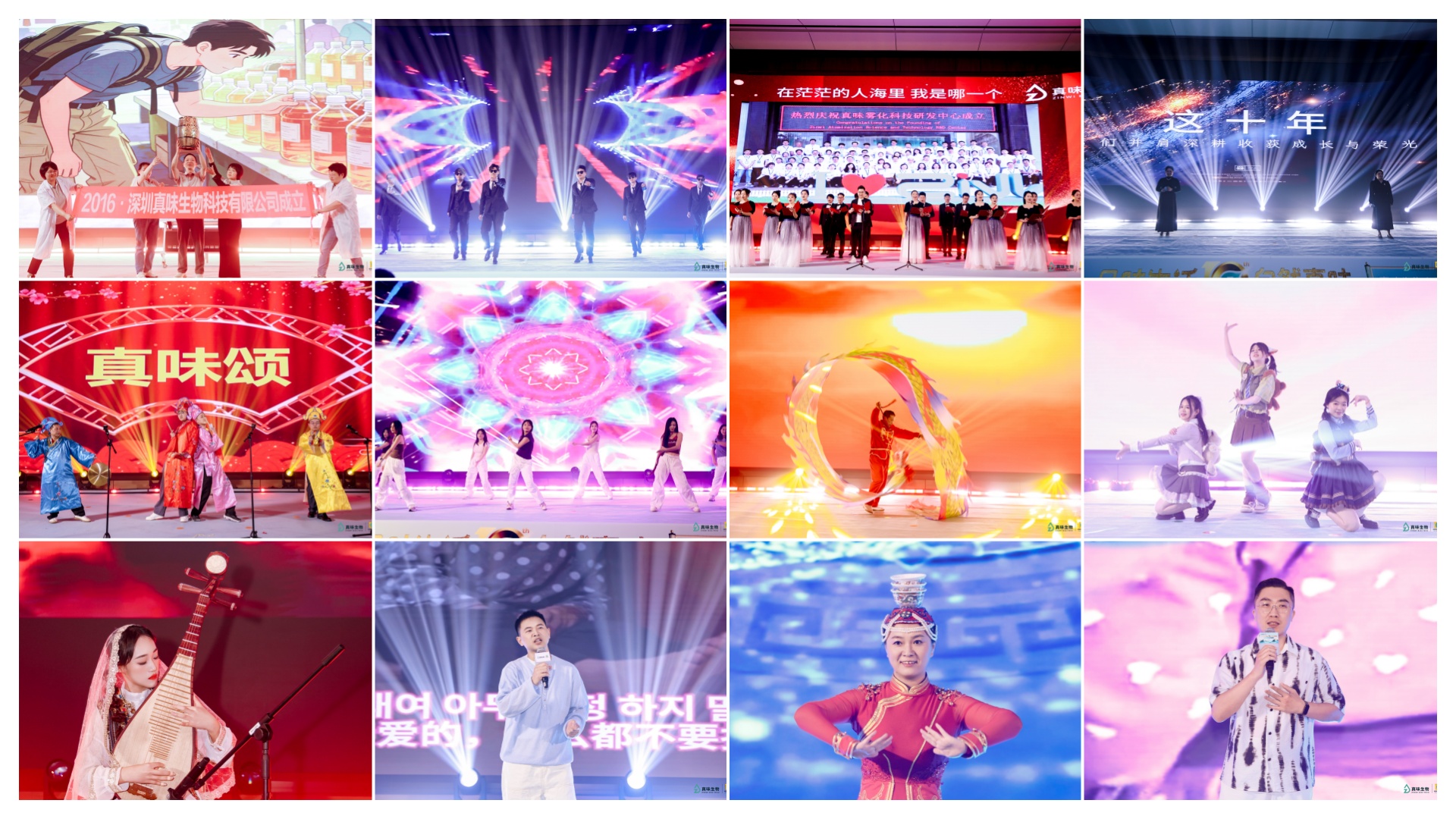 Zinwi Bio Turns 10: A Decade Together, Shaping the Future of Vaping